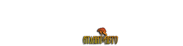 Логотип компании Атлант-Авто