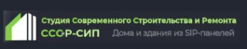 Логотип компании Студия Современного Строительства и Ремонта