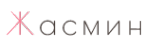 Логотип компании ЖАСМИН