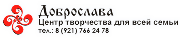 Логотип компании Доброслава