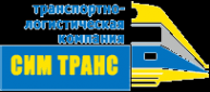 Логотип компании СИМ транс